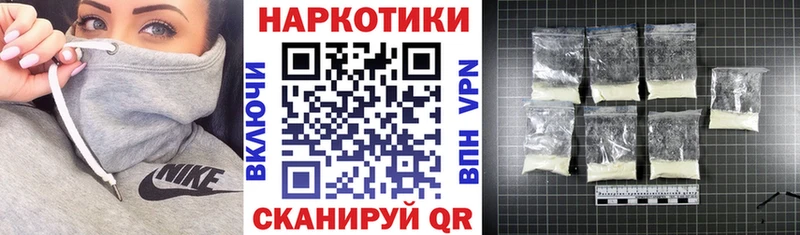 Где купить наркоту Ельня ГАШ  Alpha-PVP  Меф  Каннабис  КОКАИН 