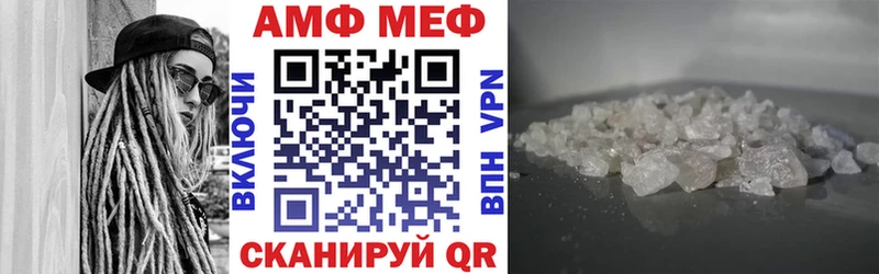 АМФЕТАМИН 98%  Ельня 
