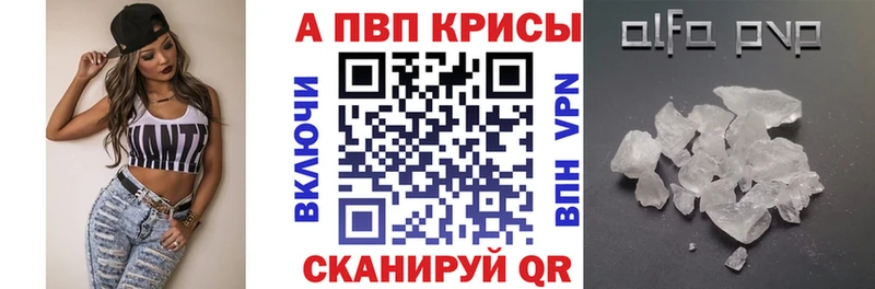 Alfa_PVP кристаллы  Ельня 