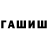 МДМА VHQ Ibrakhim Sherba