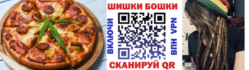 Печенье с ТГК марихуана  цена наркотик  Ельня 