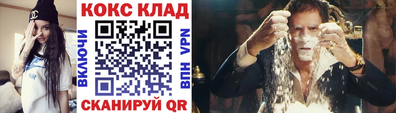 КОКАИН 98%  блэк спрут как войти  Ельня 