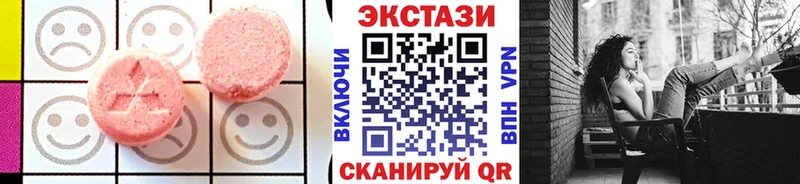 как найти   Ельня  Ecstasy круглые 