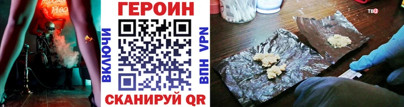 как найти наркотики  Ельня  Героин афганец 