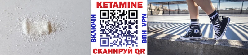 где найти   Ельня  КЕТАМИН ketamine 