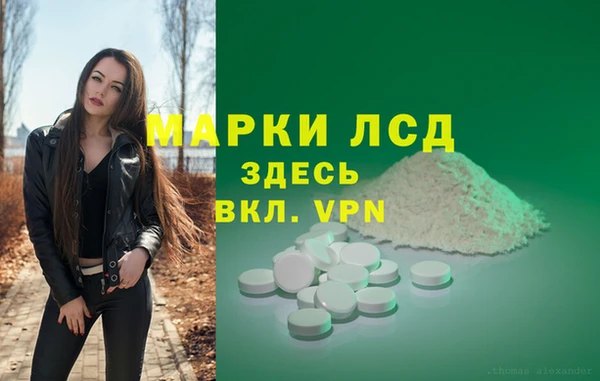 мефедрон VHQ Балабаново