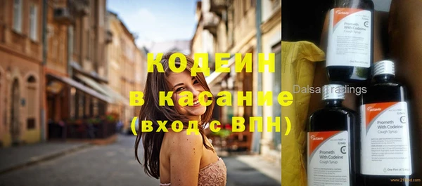 марки nbome Балахна