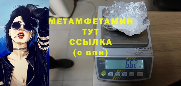 кристаллы Армянск