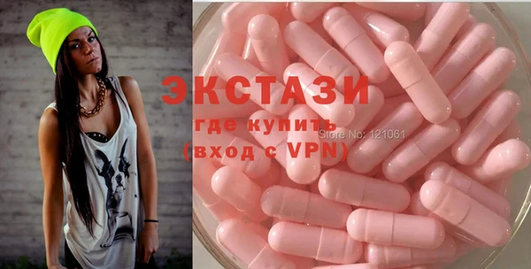 кристаллы Армянск