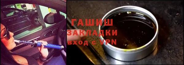 кристаллы Армянск