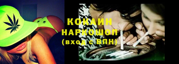 мефедрон VHQ Балабаново