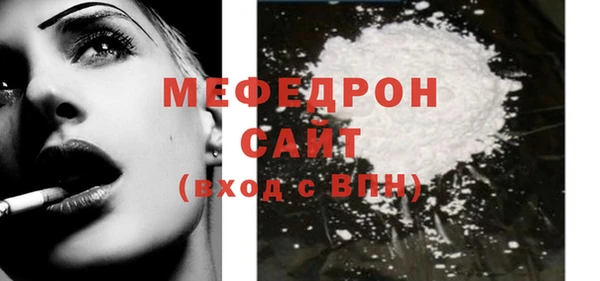мефедрон VHQ Балабаново