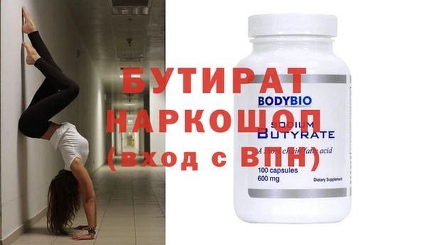 шишки Арсеньев