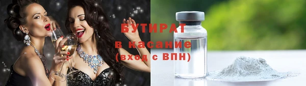 марки nbome Балахна