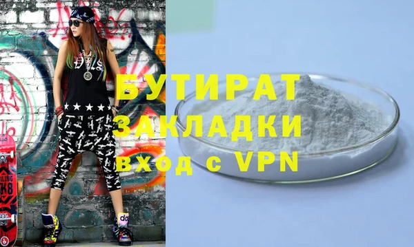 кристаллы Армянск