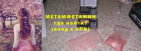 кристаллы Армянск