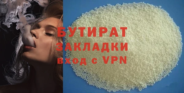 мефедрон VHQ Балабаново
