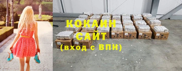 мефедрон VHQ Балабаново