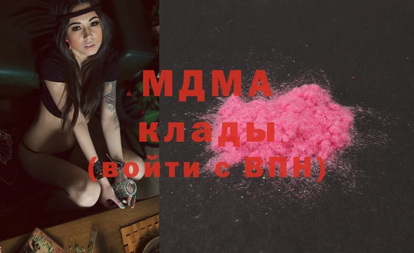 марки nbome Балахна
