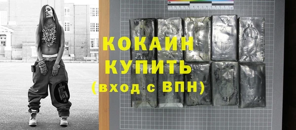 марки nbome Балахна