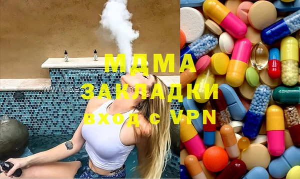 apvp Аркадак