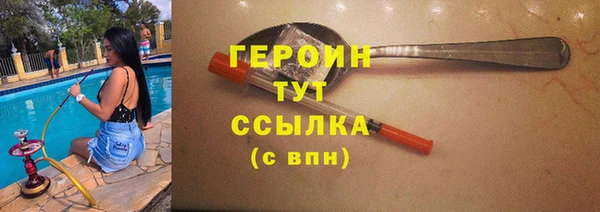 кристаллы Армянск