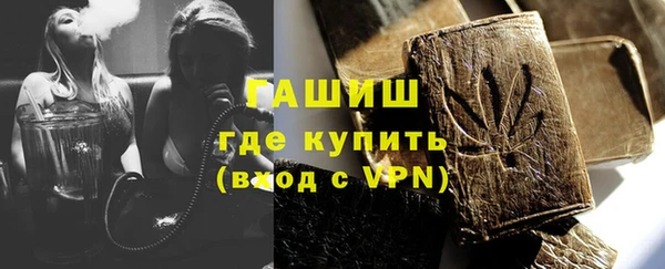 марки nbome Балахна