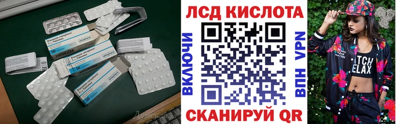 Лсд 25 экстази ecstasy  Ельня 
