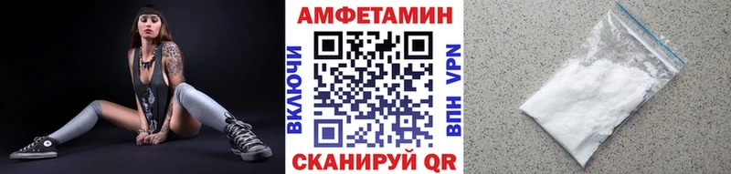 где можно купить   Ельня  Первитин пудра 