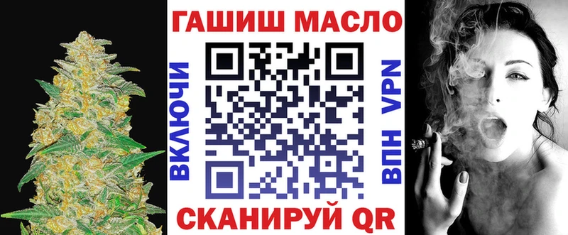 ТГК концентрат  купить наркотик  Ельня 
